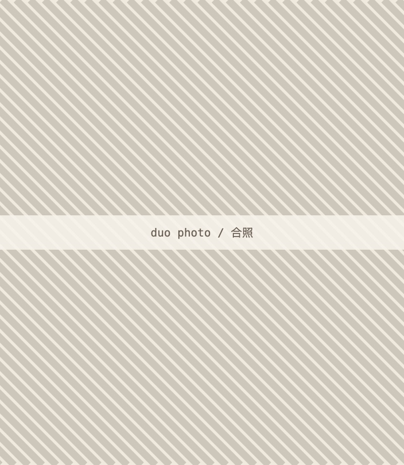 SoundTruth·拳头响了 · 张百星 与 KinWah